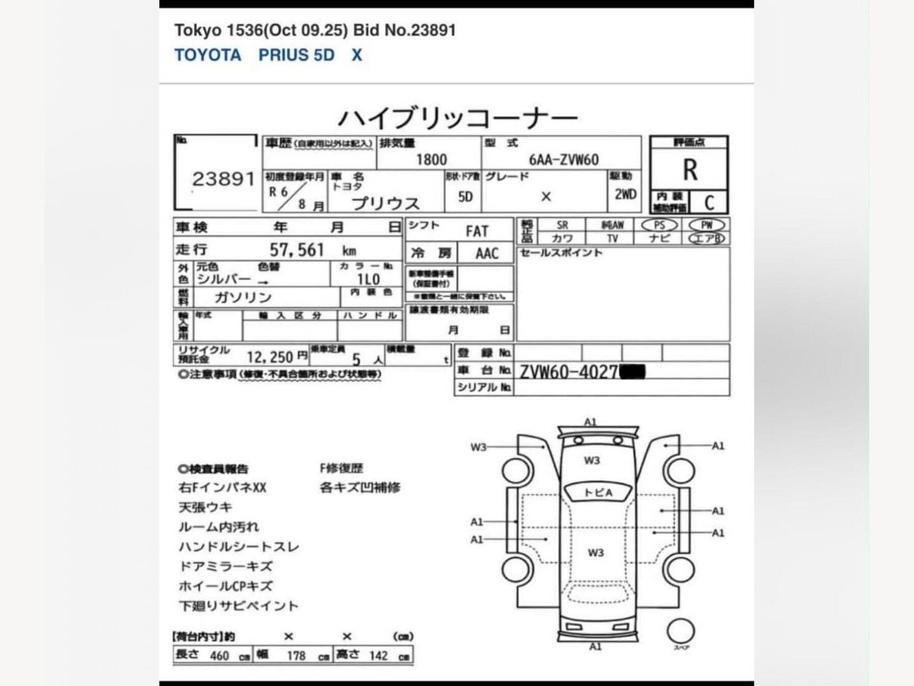 2024 Toyota Prius 1.8 Hybrid — photo 21
